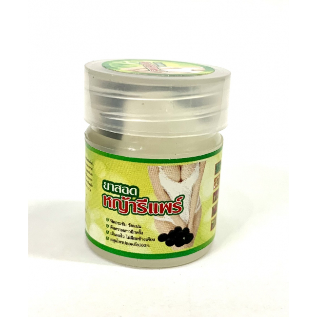 Вагинальные суппозитории Herb Repair