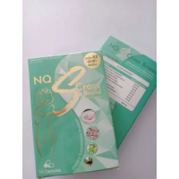 ПЕРЕКРЕСТНЫЙ БРЕНД NQS X 2