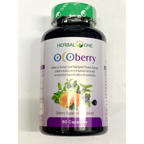 HERBAL ONE Cocoberry 60 капсул