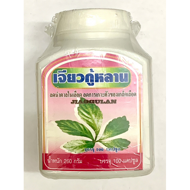 Джиаогулан 100 капсул