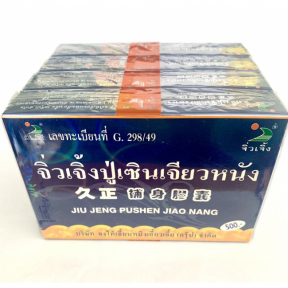 Капсулы Jiu Jeng Pushen, 500 мг