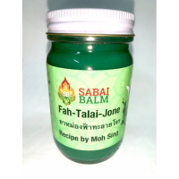 Бальзам Sabai Fah Talai Jone 300 мл