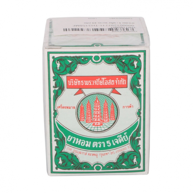 Ароматическая медицина Five Pagodas Brand x 6 шт.