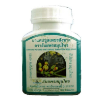 Капсулы Пет Сан Кат от варикоза и геморроя (Compound Pet Sung Kat Capsule Thanyaporn Herbs)