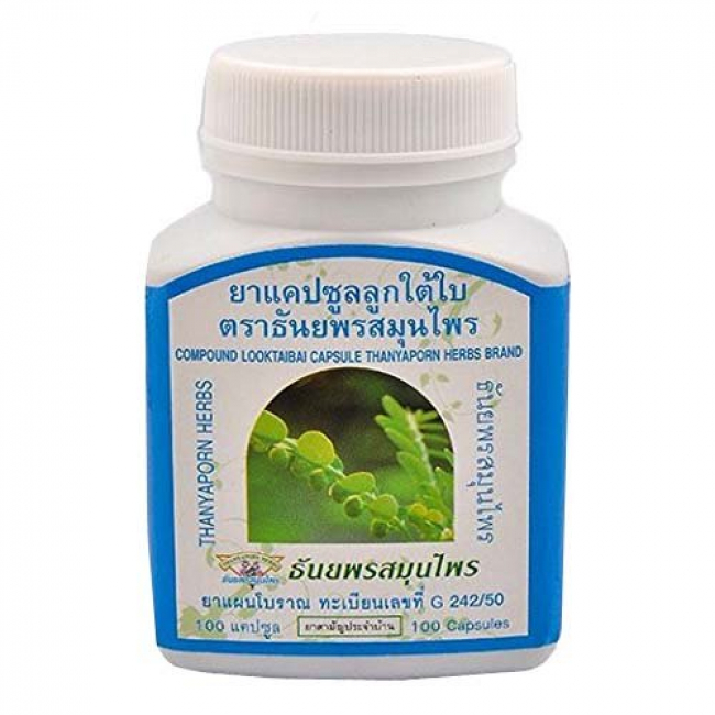 Капсулы для лечения печени Лук Тай Бай (LookTaiBai Thanyaporn Herbs Capsule)