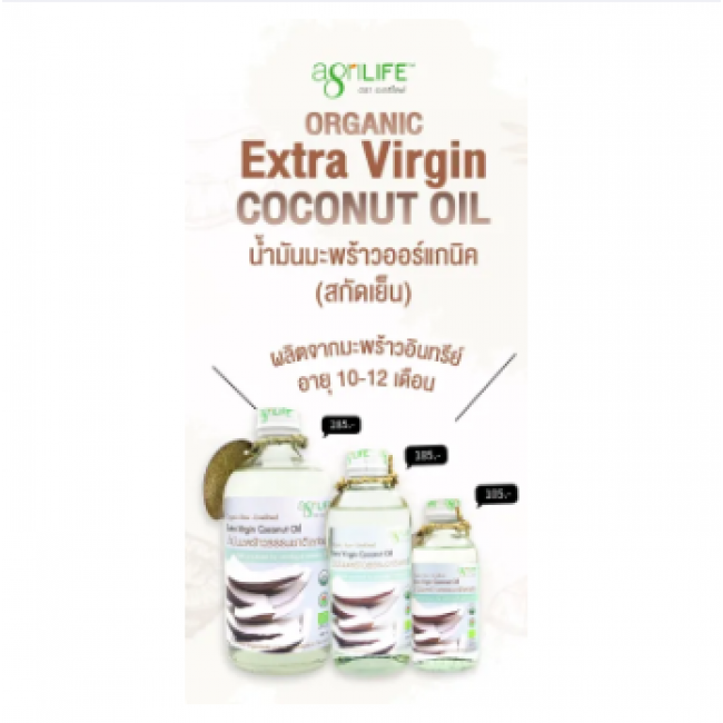 Кокосовое масло Extra Virgin объем в Ассортименте