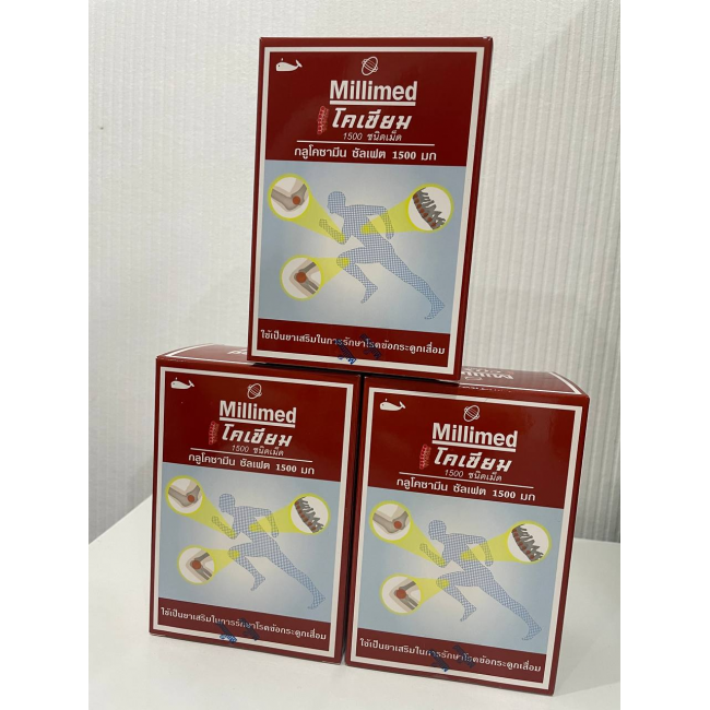 Глюкозамин 1500 мг в таблетках - Упаковка 3 штуки по 30 таб.