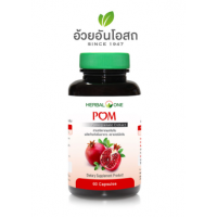 БАД ЭКСТРАКТ ГРАНАТА от HERBAL ONE 60 КАПСУЛ