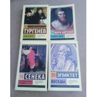 1 комплект книг по истории (4 книги)