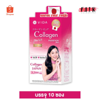 Vida Collagen Pure