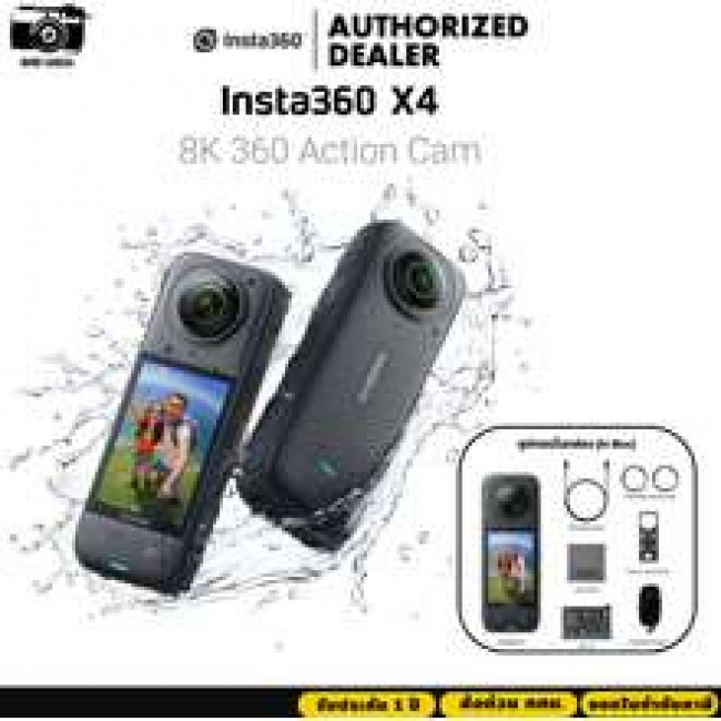 Коробка для экшн-камеры Insta360