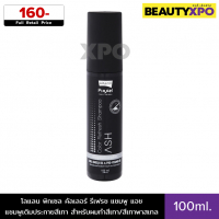 Шампунь Lolane Pixxel Color Refresh Ash 100 мл. Упаковка 6 шт.