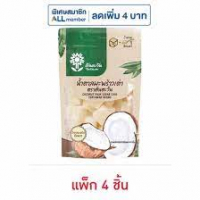 Кубики кокосового сахара Ton Tawan 150 г