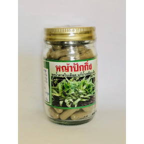 Капсула лезвия травы
