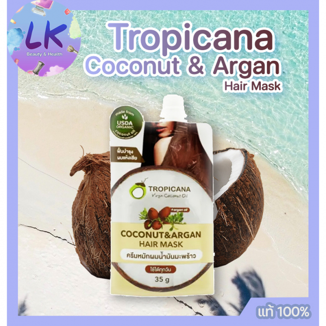 Упаковка маски для волос Tropicana с кокосом и арганой 5 штук