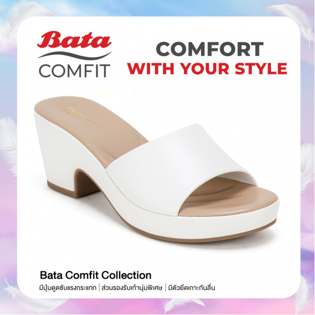 Bata Баджа Comfit