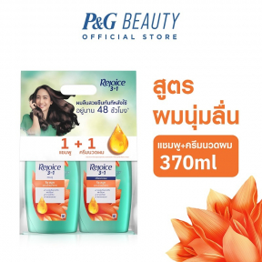 Шампунь Rejoice Soft and Smooth 370 мл + Крем для массажа волос 370 мл"