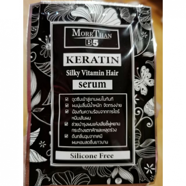 Пакет из 9 шт. средств для волос Mordean B5 Hair Nutrition Keratin Formula