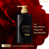 Шампунь Shu Uemura Premium Extra Intensive Repair