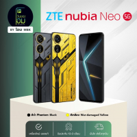 ZTE nubia Neo 5G