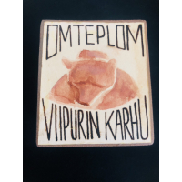 Медвежонок