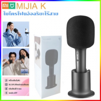 Bluetooth микрофон