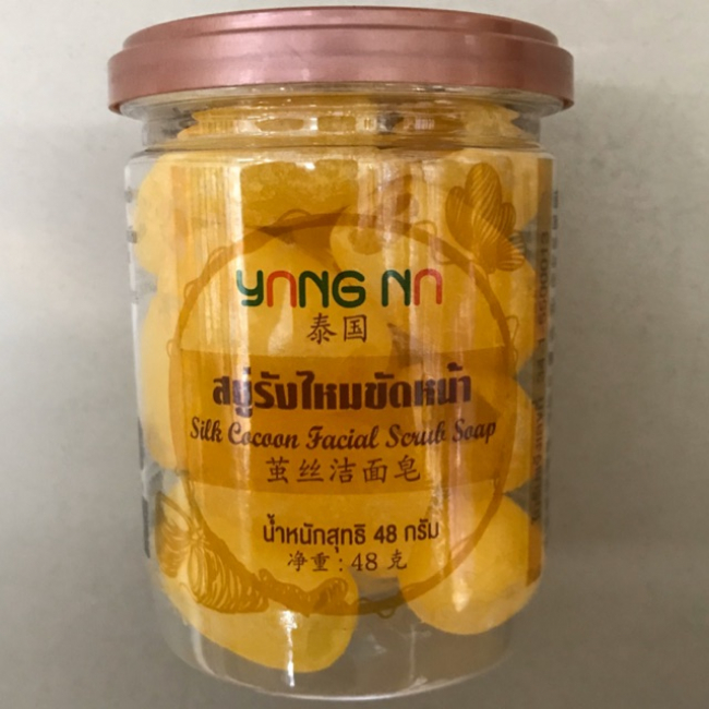 Мыло для очищения лица с шелковыми коконами, упаковка 6 штук