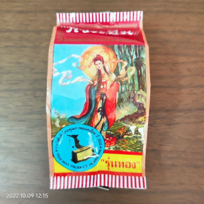 Крем с жемчугом Kuan Im
