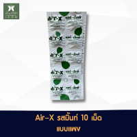 Таблетки Air-x со вкусом мяты 1 упаковка 7 штук