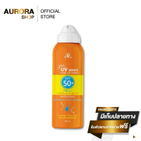AR UV White Tone Up Spray SPF50++PA++