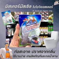 Порошок для чистки труб Мистер Масл Пакет 6 шт.