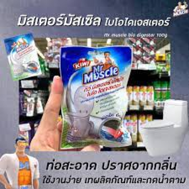 Порошок для чистки труб Мистер Масл Пакет 6 шт.