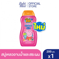 Детское жидкое мыло Baby Mild Minds