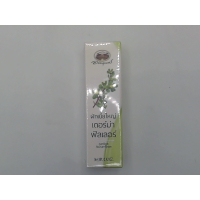 Phak Bia Yai Derma Filler