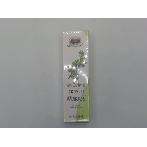 Phak Bia Yai Derma Filler