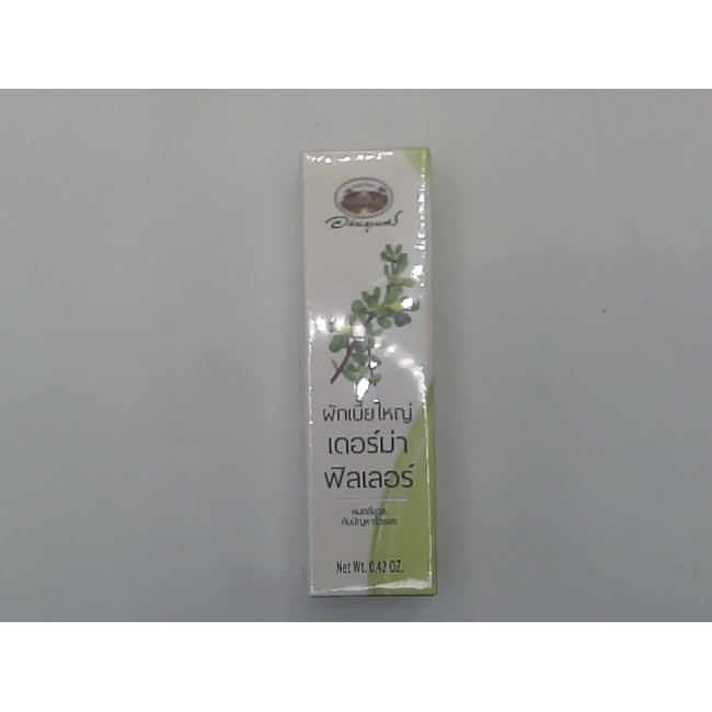 Phak Bia Yai Derma Filler