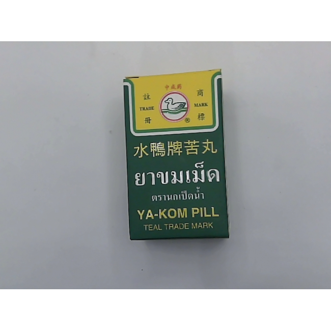 горькие таблетки