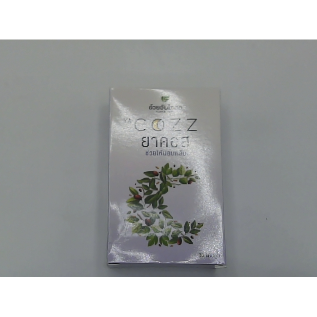 Yakos Herbal Medicine for Sleep (Травяное средство для улучшения сна).