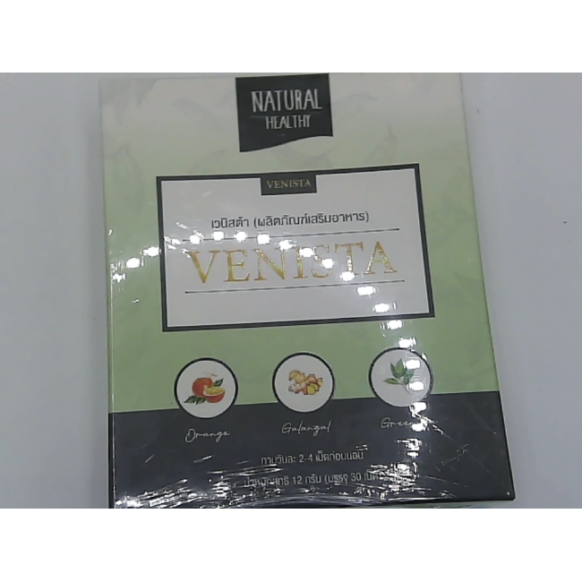 БАДы Venista