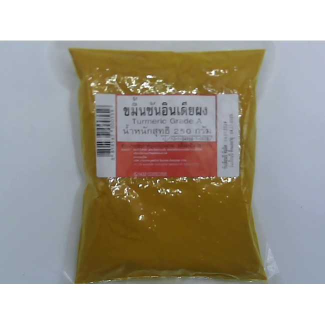 Индийский порошок куркумы