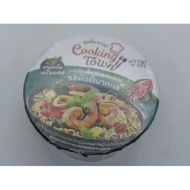 Лапша быстрого приготовления Обжаренный вкус морепродуктов Ки Мао