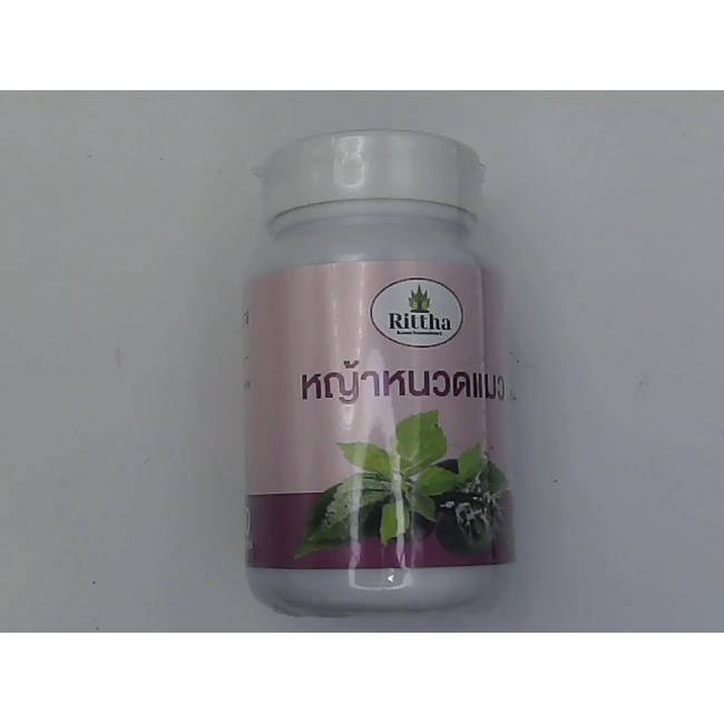 Капсулы Orthosiphon stamineus способствуют выведению газов и мочеиспусканию.