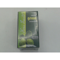 Капсулы Noni herbal помогают избавиться от газов, облегчить тошноту и рвоту. Упаковка из 6 штук.