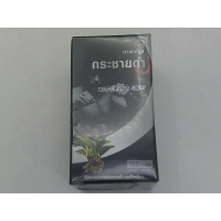 Капсулы Black Galingale питают организм. Упаковка из 6 штук.