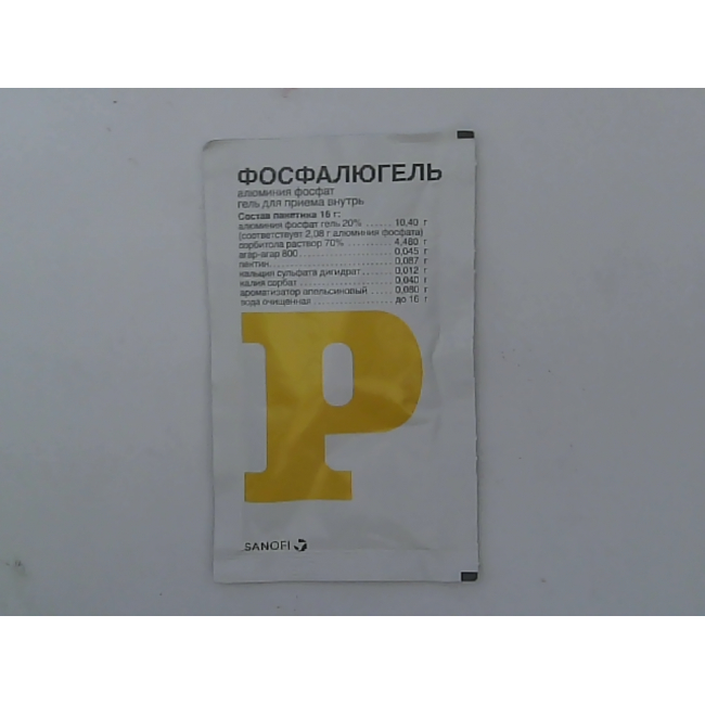 Фосфалюгель помогает лечить симптомы кислотного рефлюкса и язвы желудка.