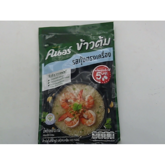 Каша рисовая быстрого приготовления Knorr