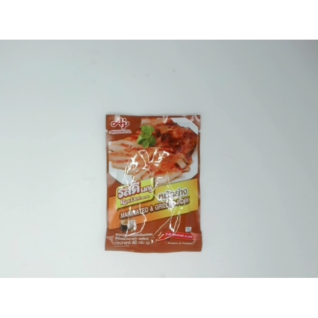 Вкусная приправа для гриля в порошке