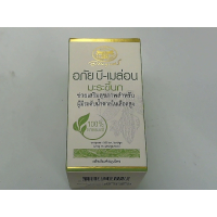 Горькая дыня Apai-B-Melon помогает питать организм.