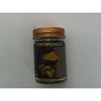 Бальзам с куркумой для облегчения болей