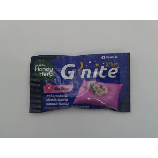 Упаковка добавки Genite Arara из 5 штук